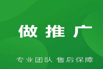 高效百度推广，月费投资回报分析