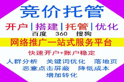 成功案例：SEM竞价培训助力企业快速增长